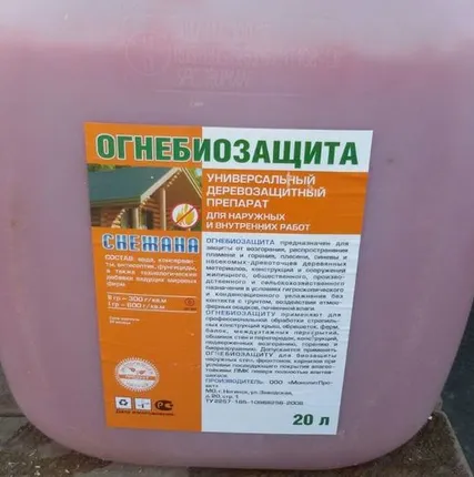 Фото №0 Огнебиозащита "Снежана" 20 л.