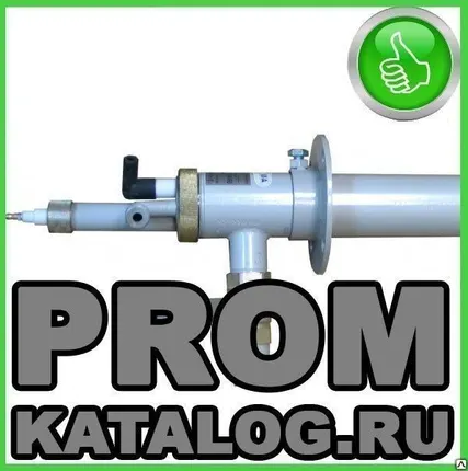 Фото №0 Запальник