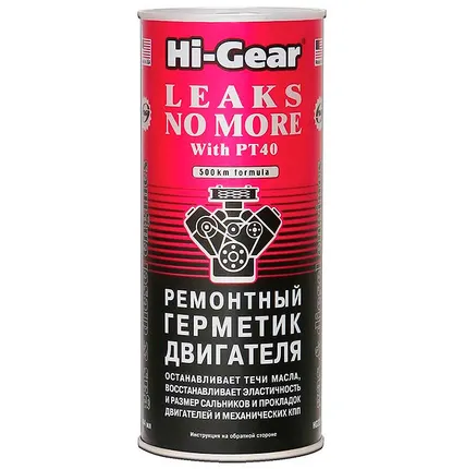 Фото №0 Ремонтный герметик двигателя Hi-Gear, 444 мл. HG2235
