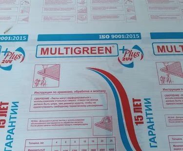 фото Поликарбонат прозрачный 6х2,1 м 4 мм