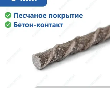 фото Композитная арматура 8 мм