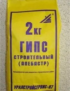 фото Гипс 2кг
