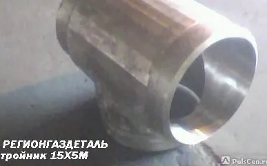 фото Тройник 426х22 ст.15Х5М точеный