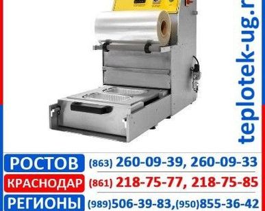 фото Запайщик Pack Yang
