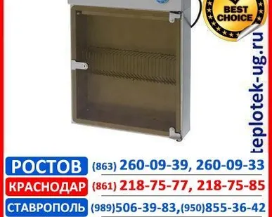фото Стерилизатор для ножей Atesy (Атеси)