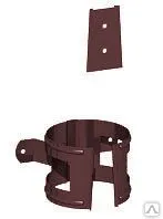 Фото №0 Держатель трубы D100 (на дерево) RAL8017 (коричн.)