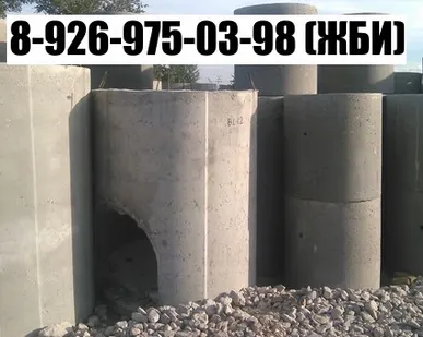 фото ВГ-15 Унифицированный колодец в Ступино / Домодедово