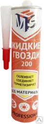 фото MFS 200 гвозди монтажные
