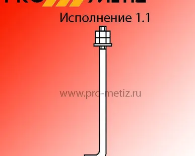 фото Болт фундаментный 1.1 М12х800 ст3пс2 ГОСТ 24379.1-80 От Производителя!