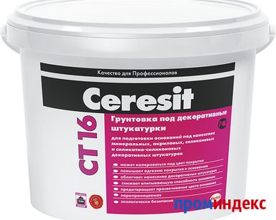 фото Грунтовки Церезит СТ 16 10 л.