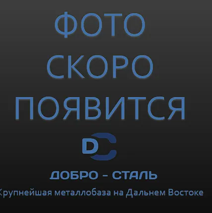 Фото №0 Кламп-комплект 50x45x50x53x64 0 AISI-304 DIN 32676