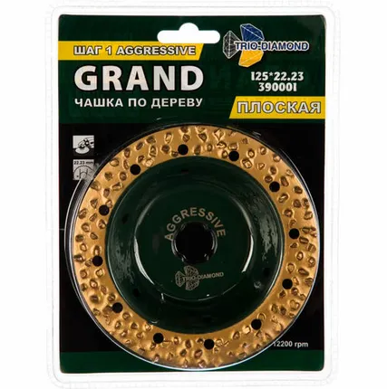 Фото №0 Чашка шлифовальная Trio-Diamond Grand шаг 1 Aggressive 125мм (390001)