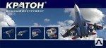 фото Набор "Мини" 4шт КРАТОН
