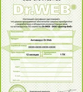 фото Лицензия Антивирус Dr.Web