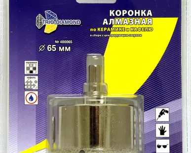 фото Коронка алмазная 65 мм по керамике и кафелю с центрирующим сверлом 400065 TRIO-DIAMOND