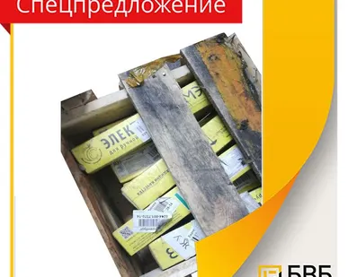 фото Электроды ЛБ-52У