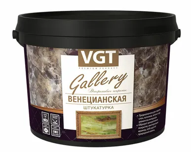 фото ДЕКОРАТИВНАЯ ШТУКАТУРКА «ВЕНЕЦИАНСКАЯ» 16кг