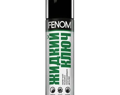 фото Жидкий ключ FENOM, 335 мл FN405