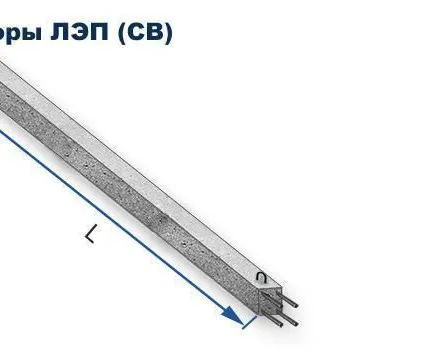 Фото №0 Стойка ЛЭП СВ-110-5