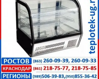 фото Холодильные витрины  Gastrorag