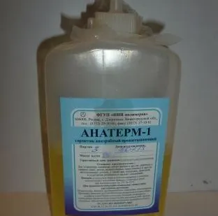 фото Анатерм-1