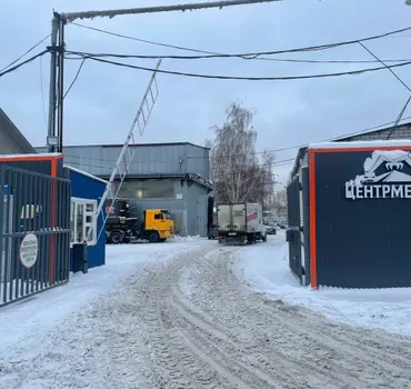 Центрметком