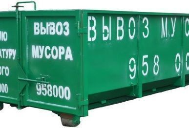 фото Вывоз мусора бункером 8 м3
