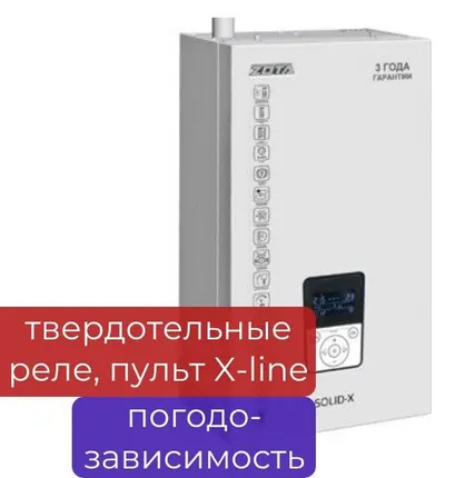 Фото №0 Электрокотел ZOTA «Solid - X» - 133 кВт