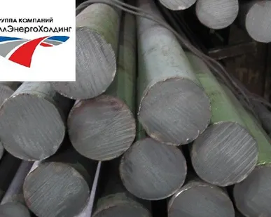 фото Круг 140 ст.45