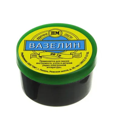 Фото №0 Вазелин в б. 20 гр.