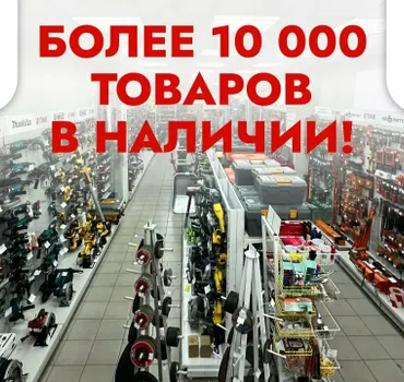 ТМК инструмент