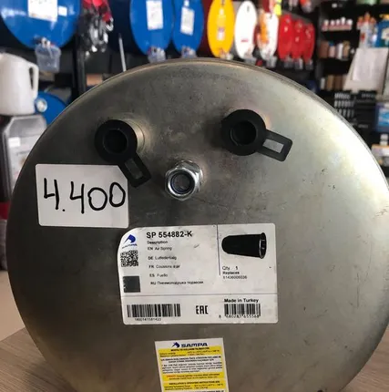 Фото №0 Подушка воздушная. со стаканом SAMPA SP 554882-K