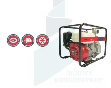 фото Мотопомпа FUBAG PTH 400 H