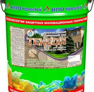 фото Тексол - атмосферостойкий полимерный лак для защиты бетона, камня, кирпича, плитки, 18 кг