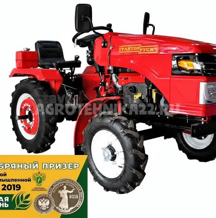 Фото №0 Минитрактор Русич Т-12 GII