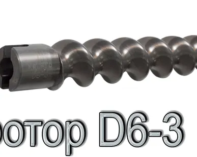 фото Ротор D6-3 FIT Калета