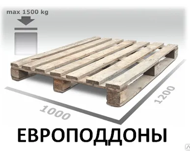 фото Европоддоны