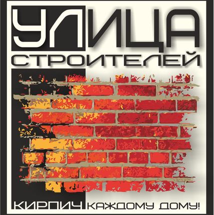 Фото №0 Плитка для стока угловая
