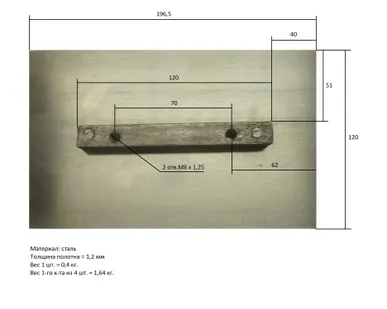 фото Лопасти для ТСС DMD, DMR 600 (к-т из 4 лопастей)