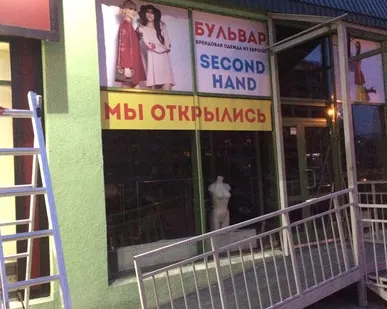 фото Пленка самоклеющаяся