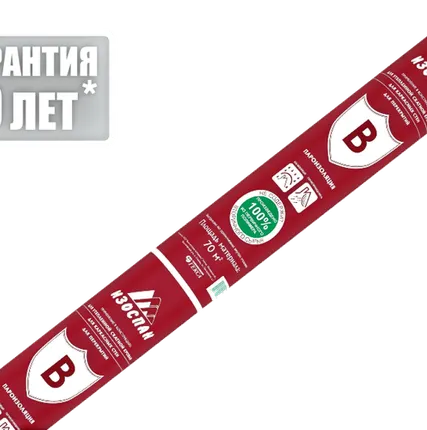 Фото №0 Пароизоляция "Изоспан В", рулон 70 м2