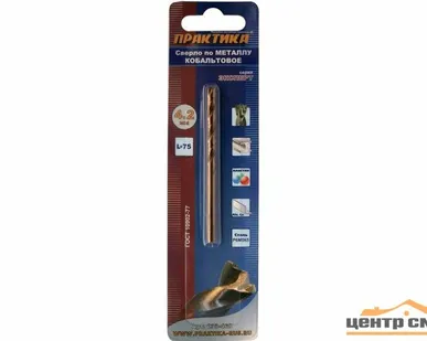 фото Сверло по металлу 04,2х75мм ПРАКТИКА, Р6М5К5, кобальтовое, блистер