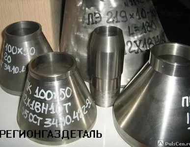 фото Переход КС 250х200-2,5 ст.12Х18Н10Т