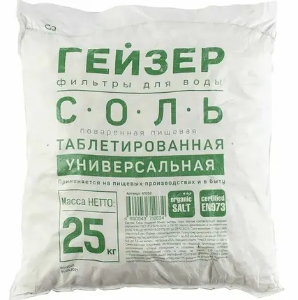 Фото №0 Соль таблетированная Россия (универсал)