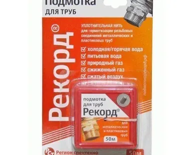 фото Нить подмотка 50 м РЕКОРД