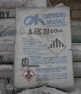 фото Асбест хризотиловый