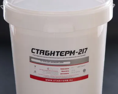 фото Огнезащитная краска Стабитерм-217