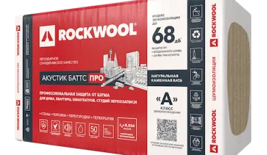 фото ROCKWOOL АКУСТИК БАТТС ПРО