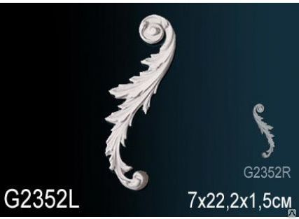 Фото №0 ОРНАМЕНТ PERFEKT G2352L (7 Х 22,2 Х 1,5 СМ)