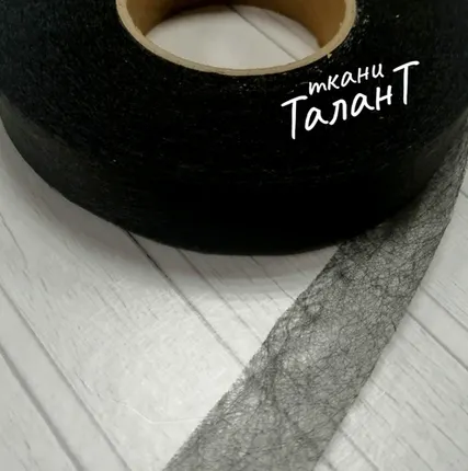 Фото №0 Паутинка клеевая, цв. Черный (шир. 2см)